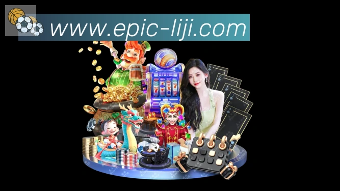 利记sbobet官方平台平台生态图